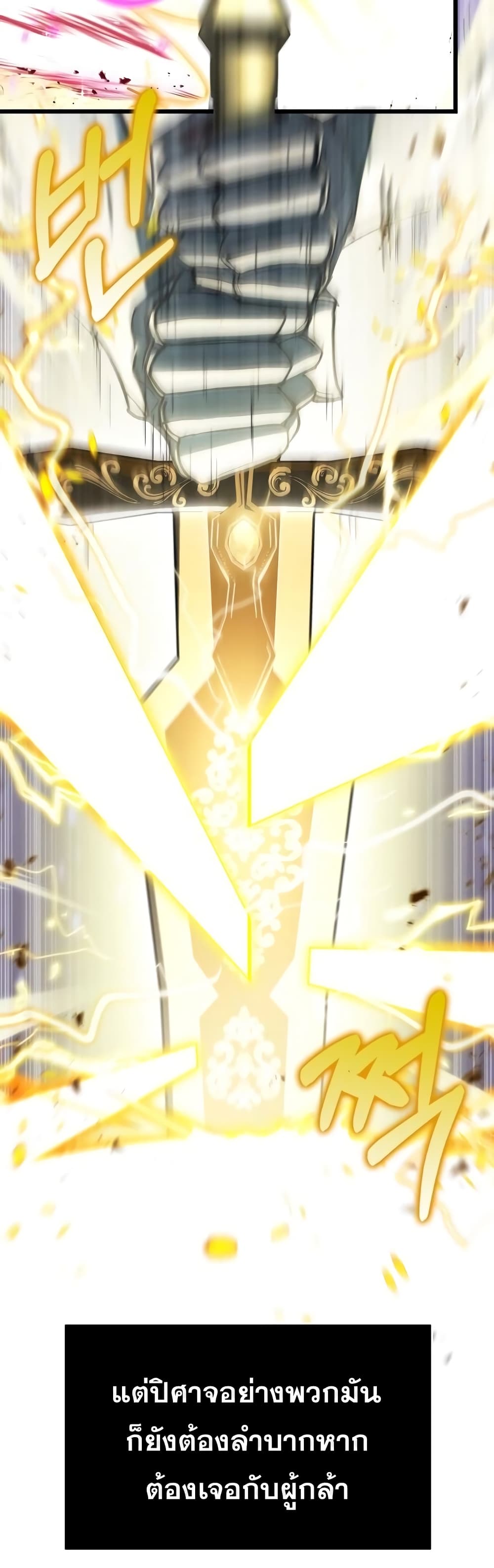 I’m Not That Kind of Talent ตอนที่ 1 (16)